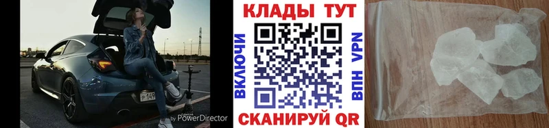 Виды наркоты Дмитровск Кокаин  ОМГ ОМГ сайт  АМФ  ГАШИШ  Мефедрон  Бошки Шишки 