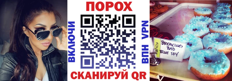 АМФЕТАМИН Розовый  купить  сайты  Дмитровск 