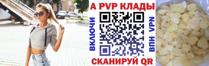 A-PVP СК  Дмитровск 