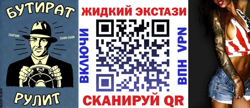 БУТИРАТ буратино  блэк спрут ссылка  shop официальный сайт  Дмитровск 