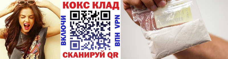 Кокаин Перу  Дмитровск 