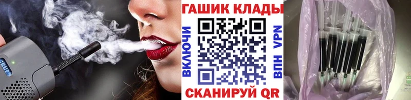ГАШ Premium Дмитровск