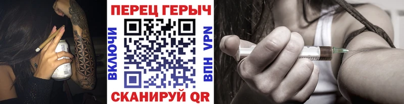 где продают   Дмитровск  ГЕРОИН гречка 