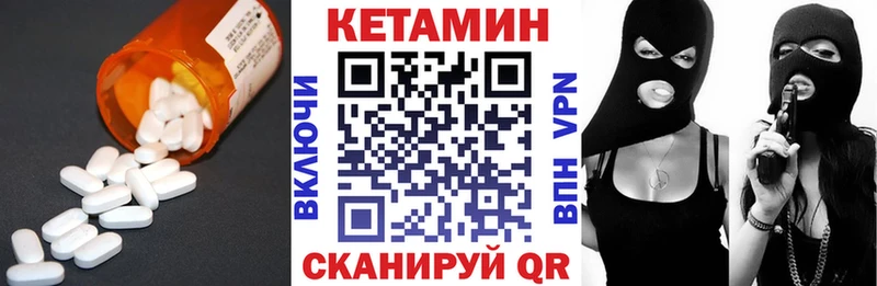 Кетамин ketamine  гидра вход  shop состав  Дмитровск 