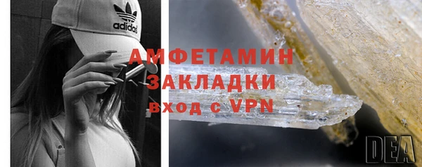 стафф Абдулино
