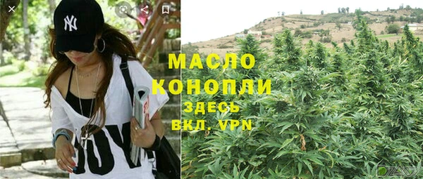 стафф Абдулино