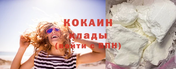 спайс Абаза