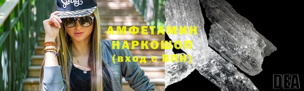 спайс Абаза
