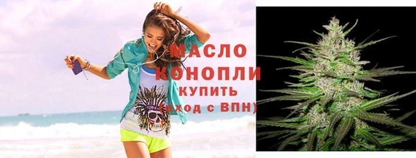 стафф Абдулино