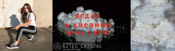прущая мука Абинск