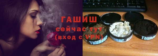 спайс Абаза