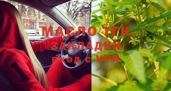 стафф Абдулино