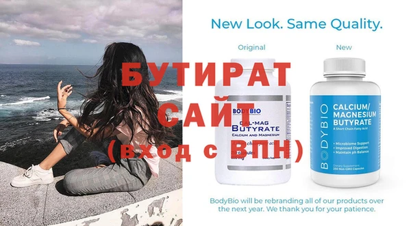 спайс Абаза