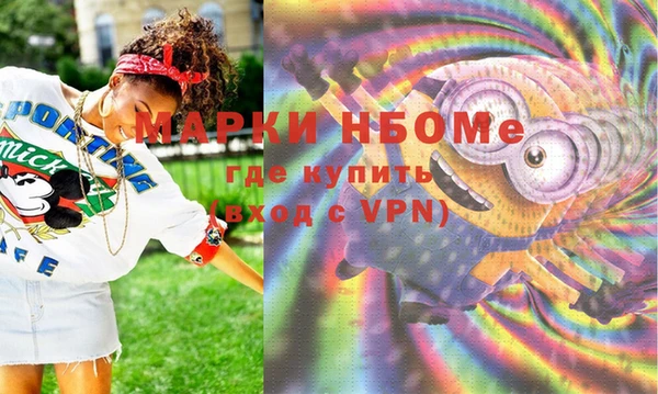 спайс Абаза