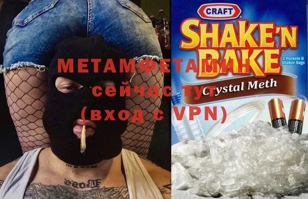 спайс Абаза