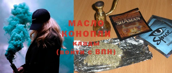 спайс Абаза