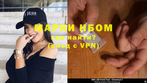 спайс Абаза