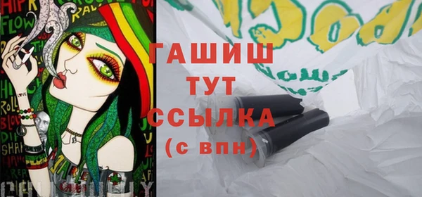 стафф Абдулино