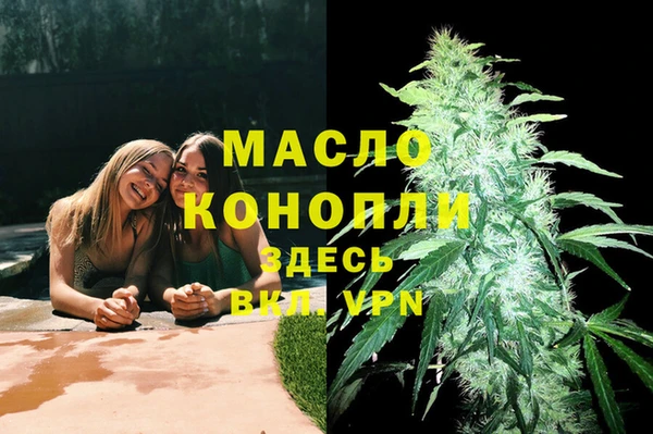 спайс Абаза