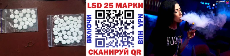 МЕГА зеркало  Дмитровск  LSD-25 экстази ecstasy 