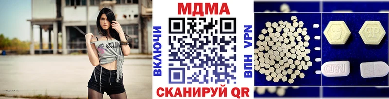 MDMA кристаллы мориарти официальный сайт Дмитровск
