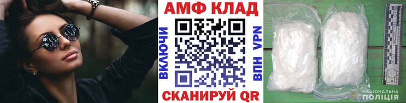 Метамфетамин Methamphetamine  купить закладку  Дмитровск 