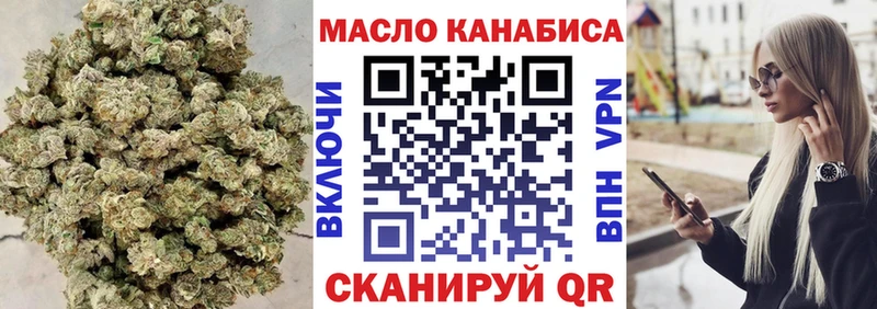 Дистиллят ТГК концентрат  Дмитровск 